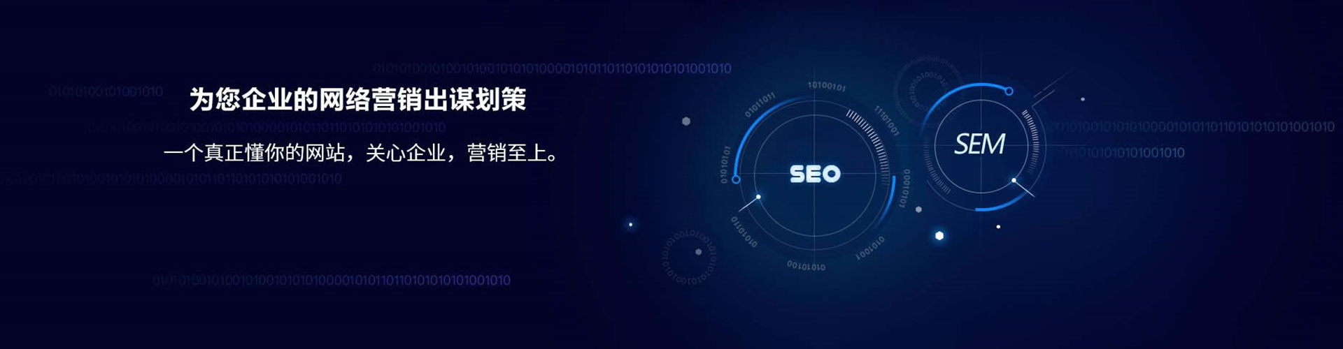 苏尼特右旗百度推广代理