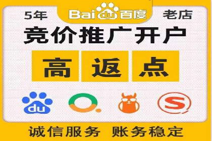 轻松开户，竞价端口实战技巧